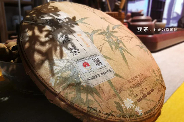 巅茶茶业