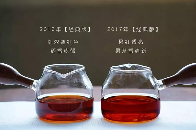 津味小青柑
