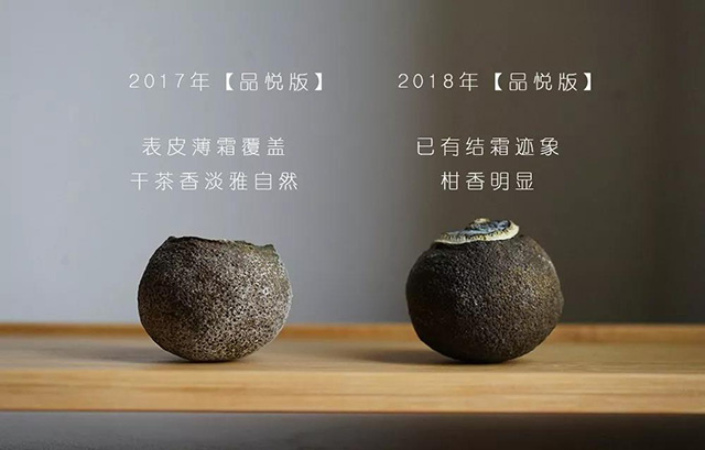 津味小青柑
