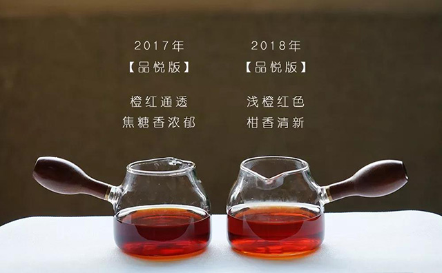 津味小青柑