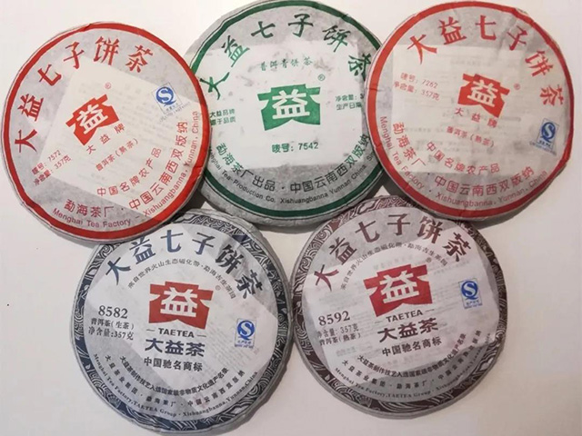 勐海茶厂出品的唛号茶