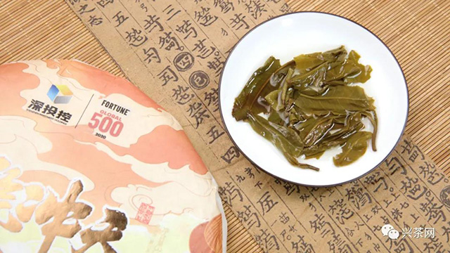 深土茶叶牛年纪念饼牛气冲