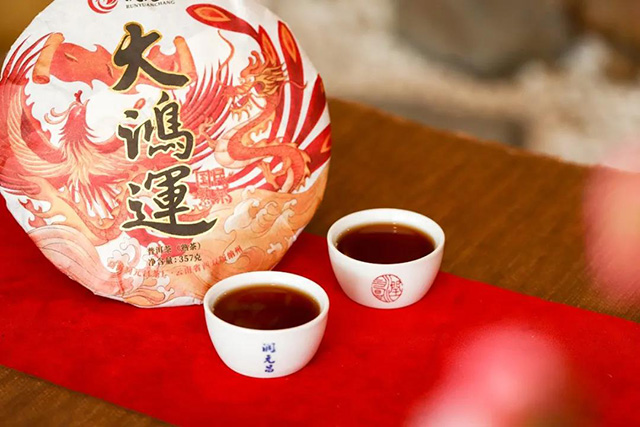润元昌普洱茶