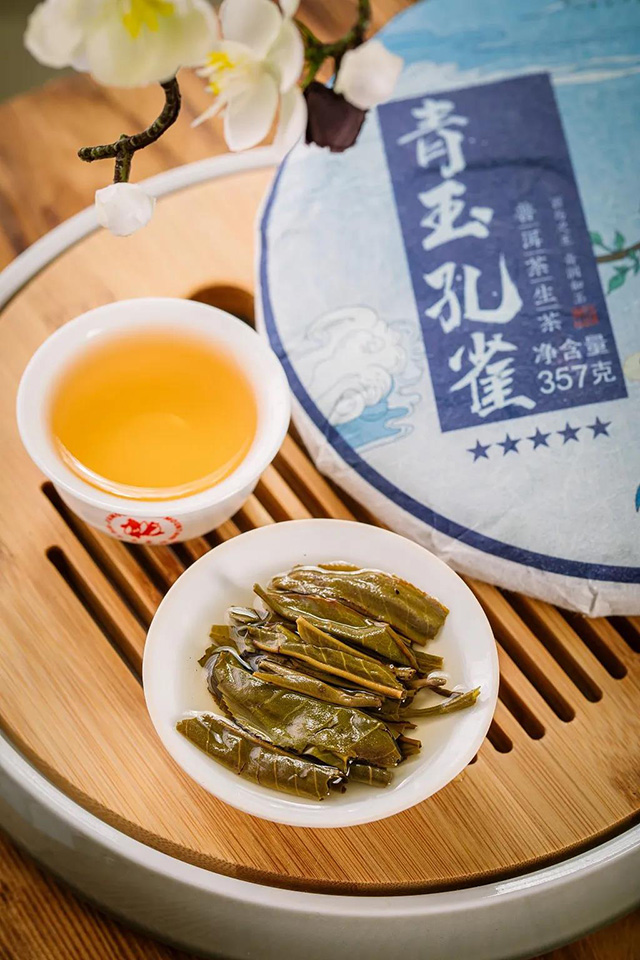 六大茶山青玉孔雀普洱茶