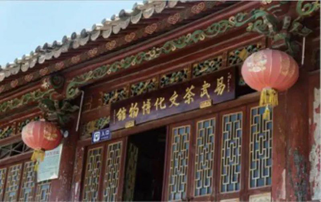 易武茶文化博物馆前身为关帝庙