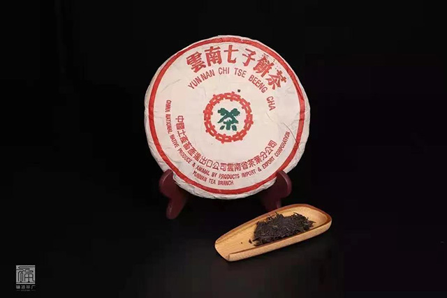 福海茶厂1999年出品的唛号茶当时绵纸上只有八中标