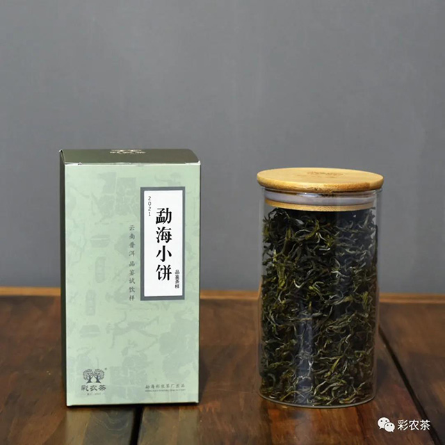 彩农茶2021年春勐海小饼