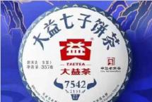 曾经的业界标杆茶大益7542，你还可喝得起吗？