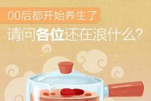 借“大健康”东风，茶叶消费增长机会在哪里？