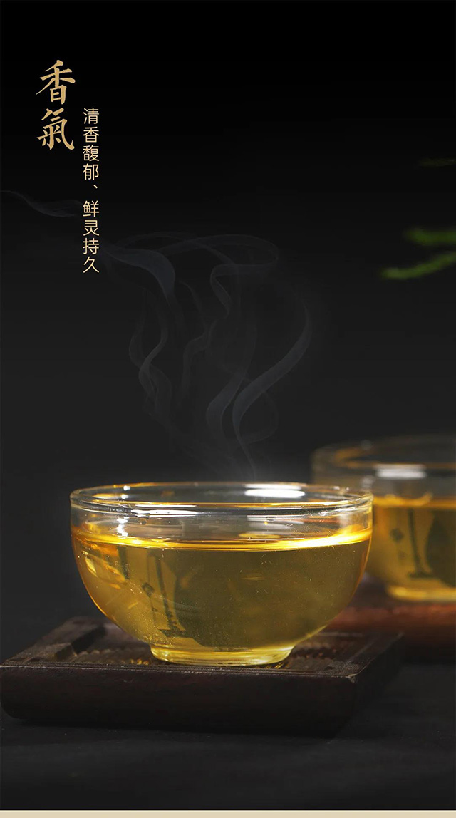 龙润茶茉莉青饼