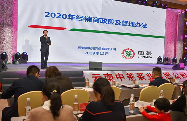 2020年经销商会议剪影