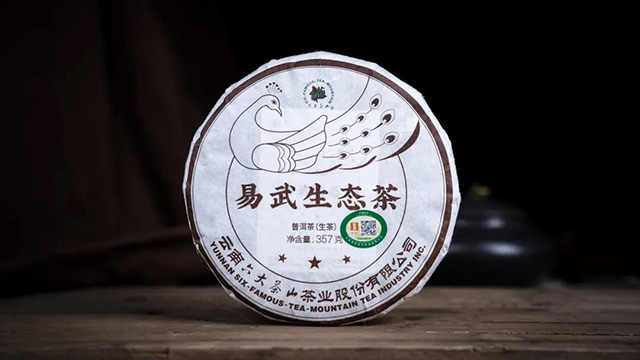六大茶山易武生态茶
