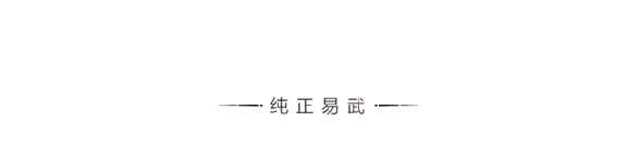 云上易武·“郑”在观茶：走进高山寨