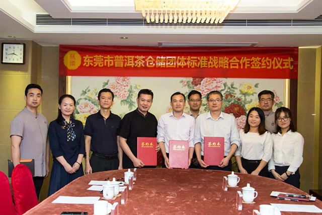 双陈养普庄园
