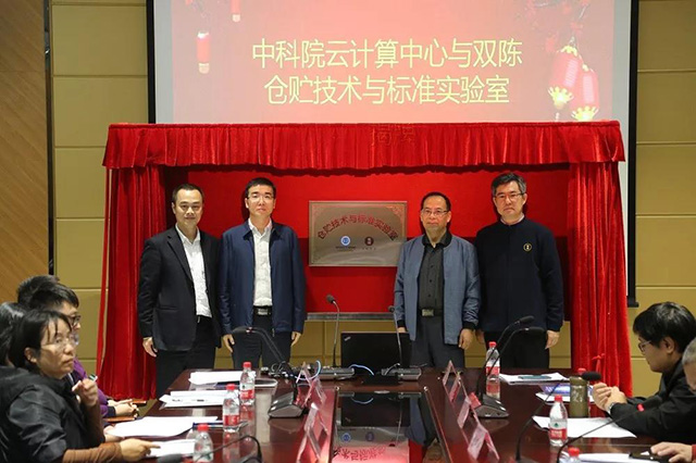 双陈养普庄园