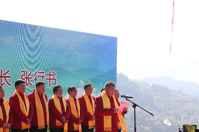 政和县人民政府县长张行书致辞