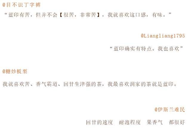 润元昌班章蓝印普洱茶