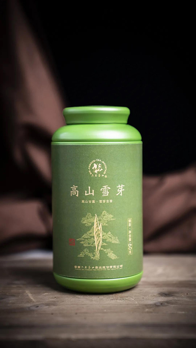 六大茶山高山雪芽绿茶