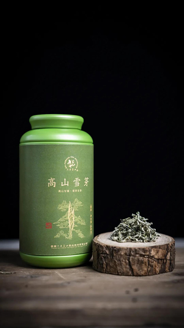 六大茶山高山雪芽绿茶