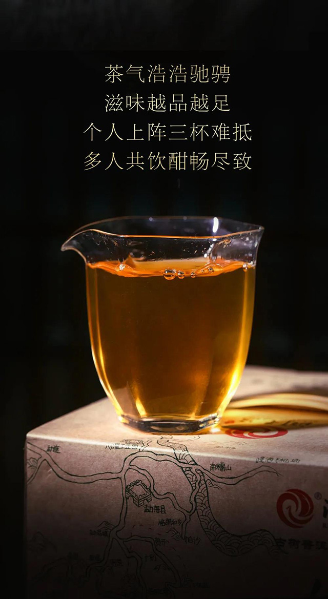 润元昌班章蓝印普洱茶