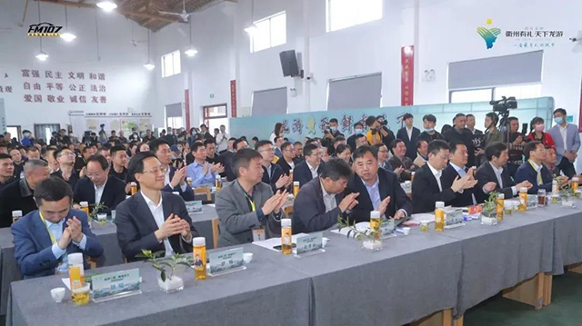2021龙游黄茶文化节开幕式现场