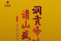 2021龙润茶曼松王子山头春：传奇贡茶史，独宠上百年