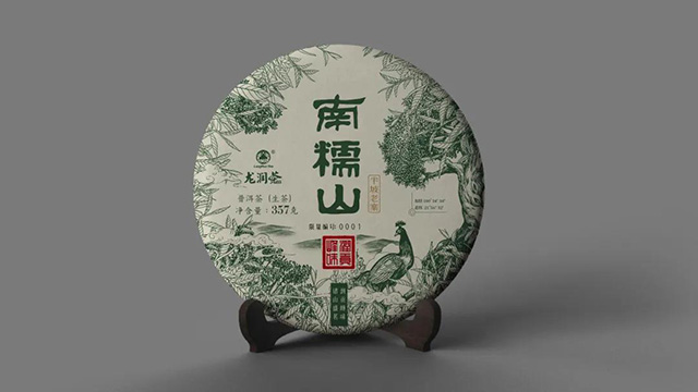 龙润茶节暨皇家贡茶探源之旅