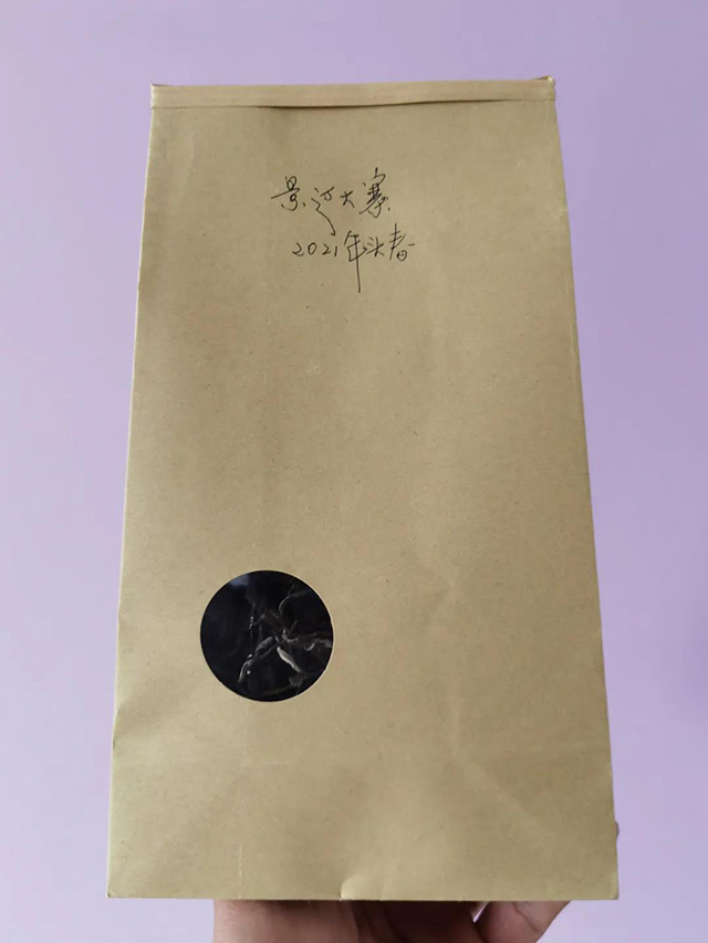 开元七子号普洱茶