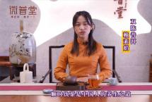 双陈茶学堂：如何根据季节变化选择适饮的茶品？