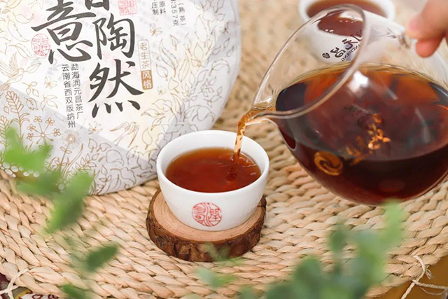 润元昌春意陶然普洱茶熟茶