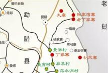 益木堂“曼撒村落”系列高山寨