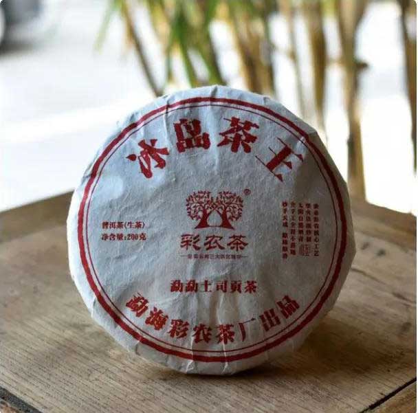 彩农茶2021春冰岛