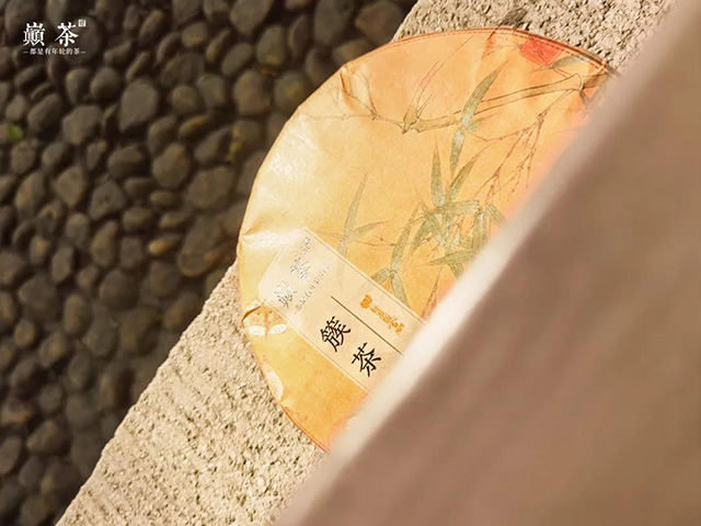 巅茶2021簇茶标准版普洱茶