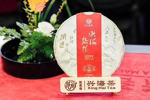 熟茶经典传承史