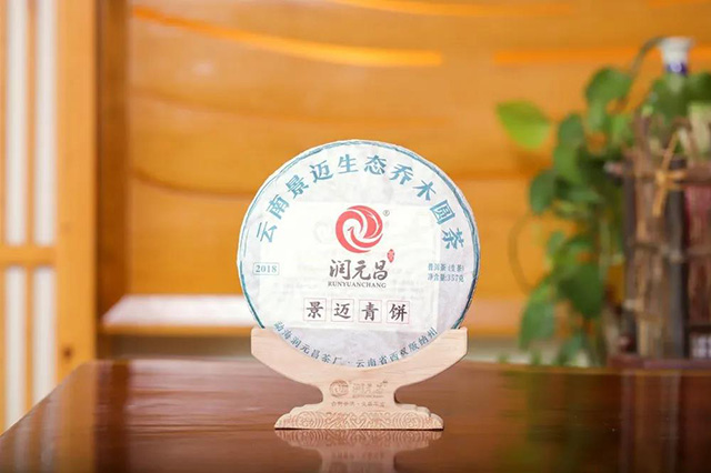 润元昌普洱茶产品景迈青饼