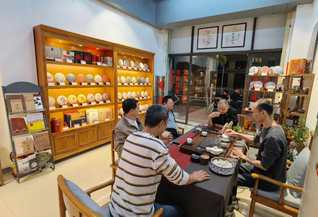 宝和祥十年誌老班章主题品鉴茶会