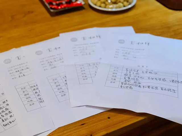 宝和祥十年誌老班章主题品鉴茶会
