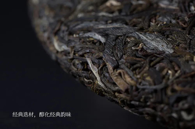 津乔十二春秋普洱茶