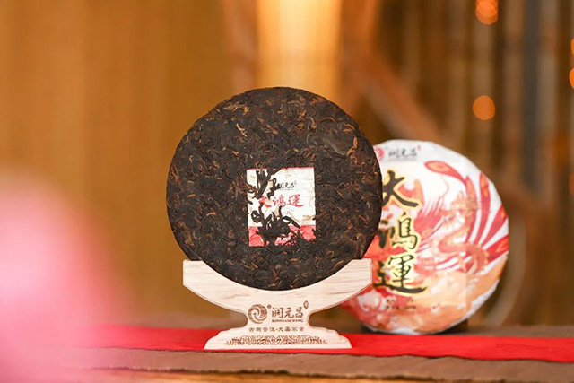 润元昌普洱茶熟茶