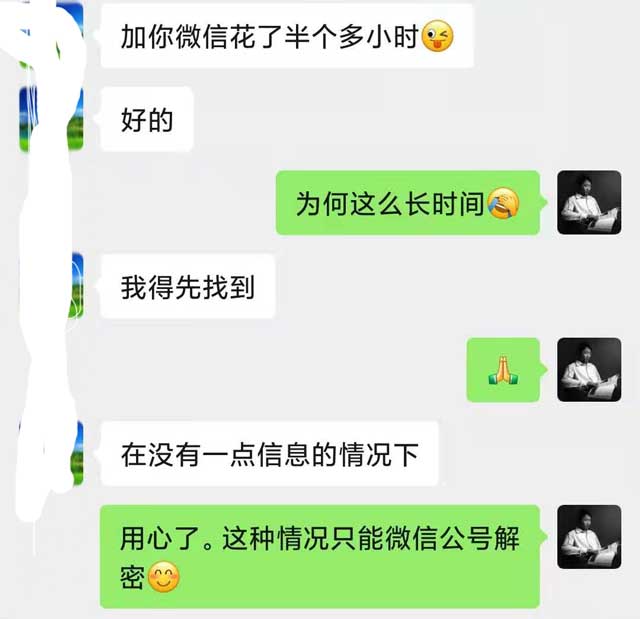 艾文华老师