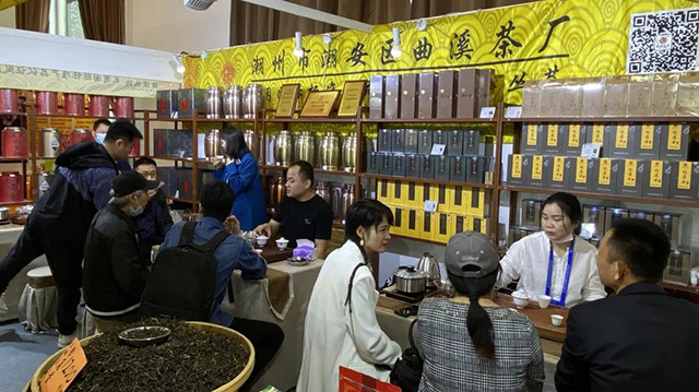 北京茶博会现场