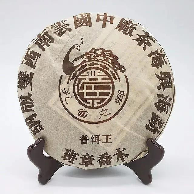 经典熟茶产业发展白皮书