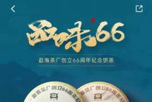 疯狂大益之五：无情资本市场下的“皇帝新装”「涂涂说茶」