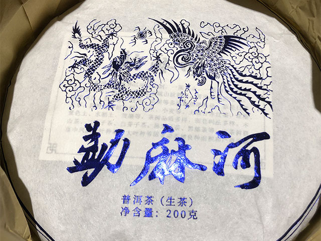 蓝版勐麻河小饼