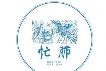 临茶四君子陆续上市，这些精品小众名山茶不可错过