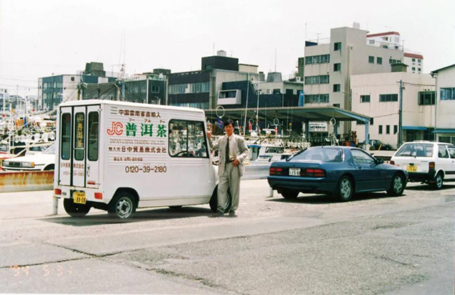 1989年昌金强在日本福冈
