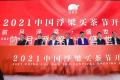 「聚焦」白居易笔下的“前月浮梁”将借景德镇瓷出海！