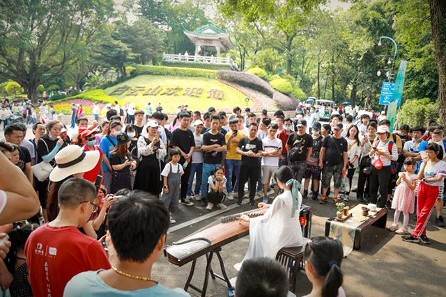 合和昌首届白云山大茶会