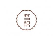 历史上，双陈都出品过哪些经典配方？