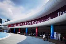 八角亭亮相“消费品的盛会”：首届中国国际消费品博览会